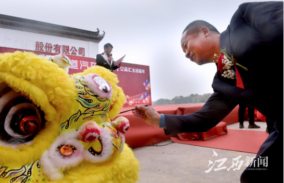 祥國集團富祥汽車運營有限公司開業(yè)大典